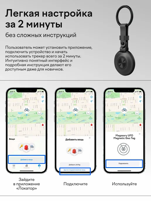 Магнитная Bluetooth метка с поддержкой Find My, черный, фото 2