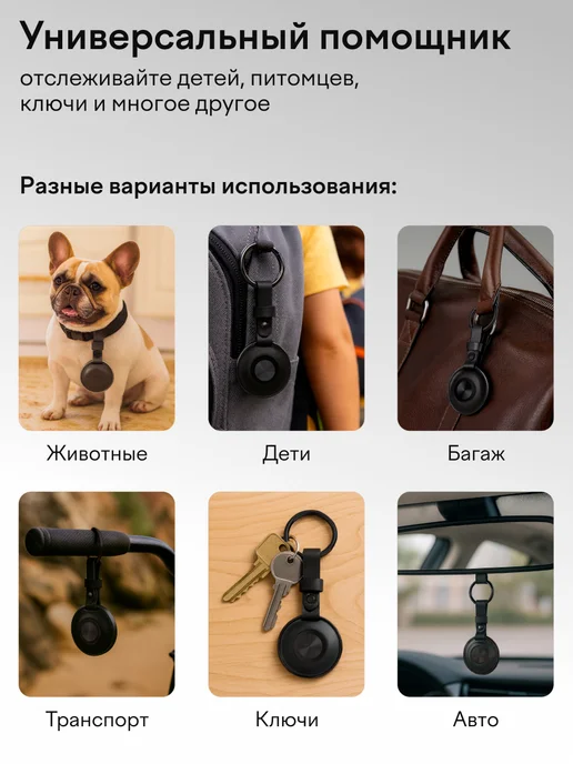 Магнитная Bluetooth метка с поддержкой Find My, черный, фото 3