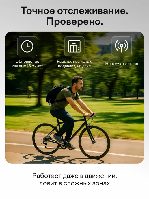 Магнитная Bluetooth метка с поддержкой Find My, черный, фото 6