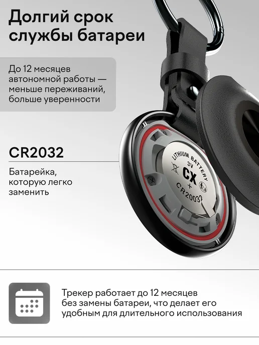 Магнитная Bluetooth метка с поддержкой Find My, черный, фото 7