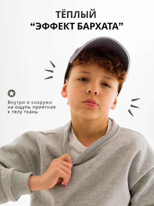 Счастливы вместе Свитшот детский утепленный, вариант, фото 4