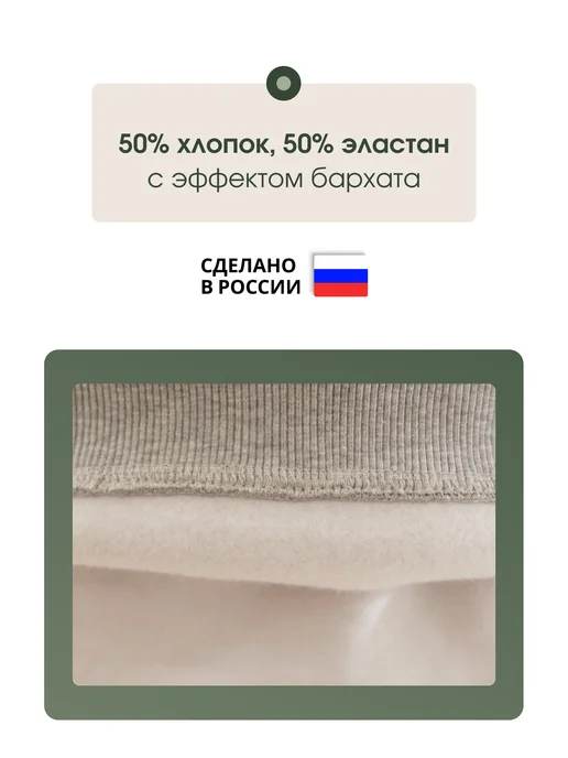 Счастливы вместе Свитшот детский утепленный, вариант, фото 5