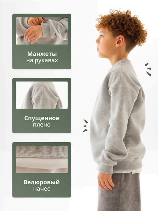 Счастливы вместе Свитшот детский утепленный, вариант, фото 7
