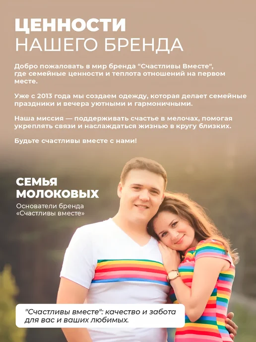Счастливы вместе Свитшот детский утепленный, вариант, фото 8