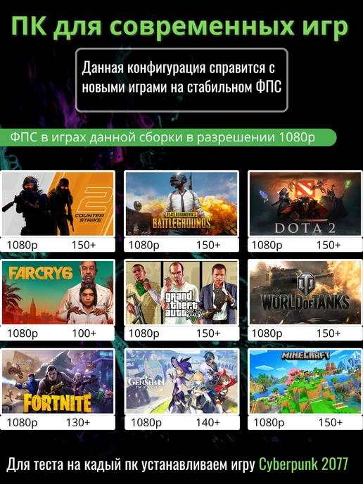 StorePC Мощный компьютер с монитором 27" Intel i7 5700XT (RTX 3060), черный, фото 2