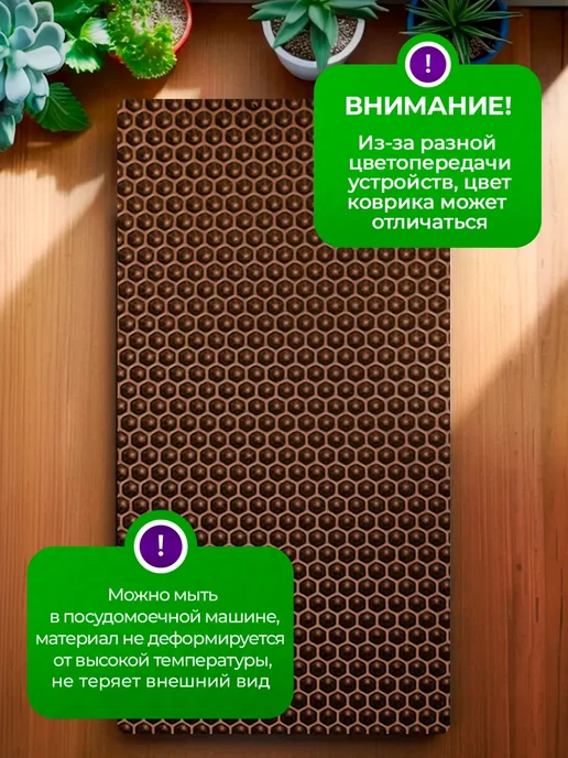 SaVakS Эва коврик подставка под цветы 20 см, 3 шт, 20x50 см, 1 шт, фото 7
