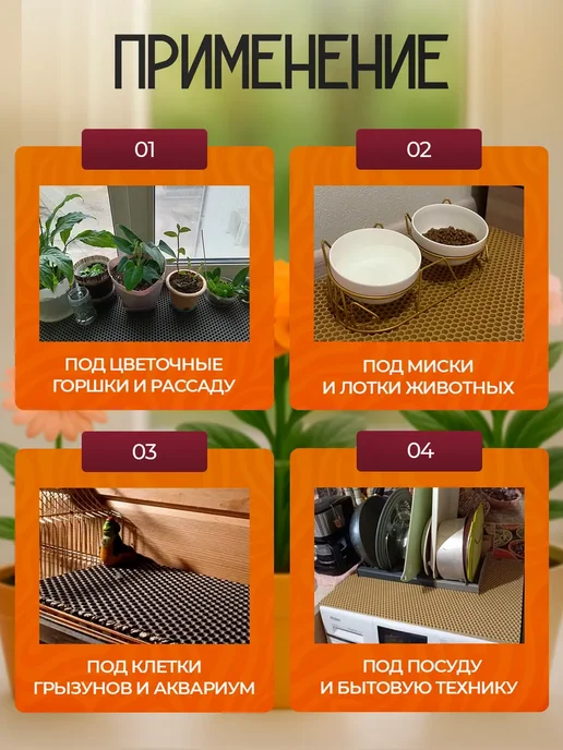 SaVakS Эва коврик подставка под цветы 20 см, 3 шт, 20x40 см, 5 шт, фото 4