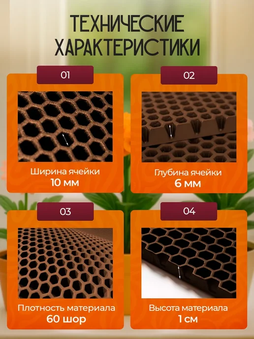 SaVakS Эва коврик подставка под цветы 20 см, 3 шт, 20x40 см, 5 шт, фото 6