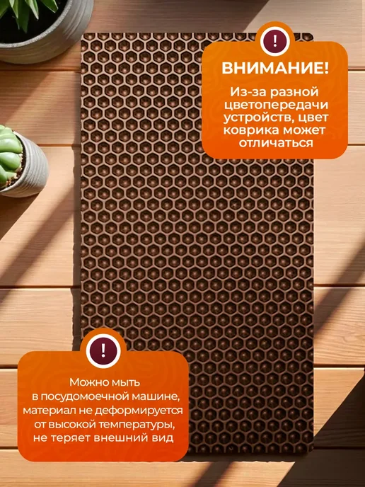 SaVakS Эва коврик подставка под цветы 20 см, 3 шт, 20x40 см, 5 шт, фото 7
