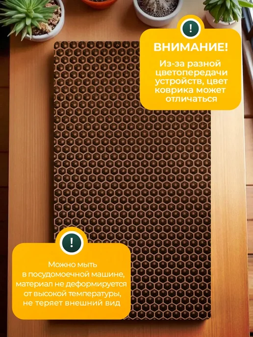 SaVakS Эва коврик подставка под цветы 20 см, 3 шт, 20x40 см, 3 шт, фото 7