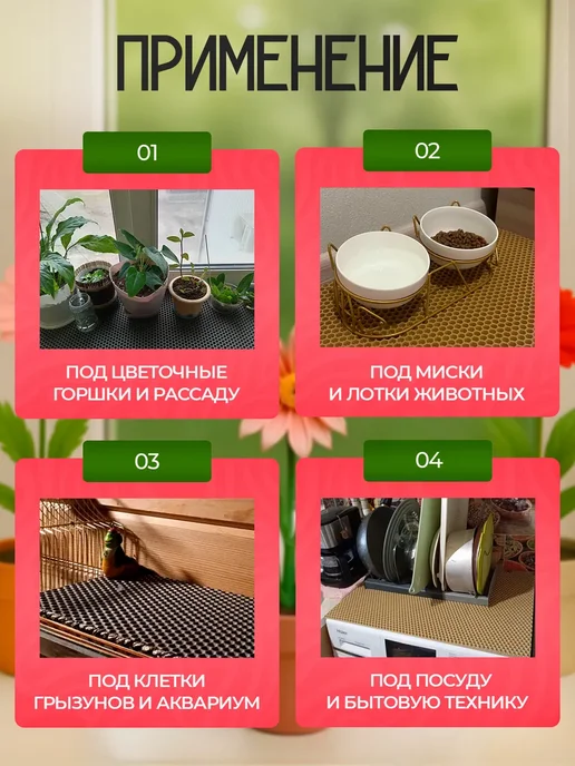 SaVakS Эва коврик подставка под цветы 20 см, 3 шт, 20x50 см, 3 шт, фото 4