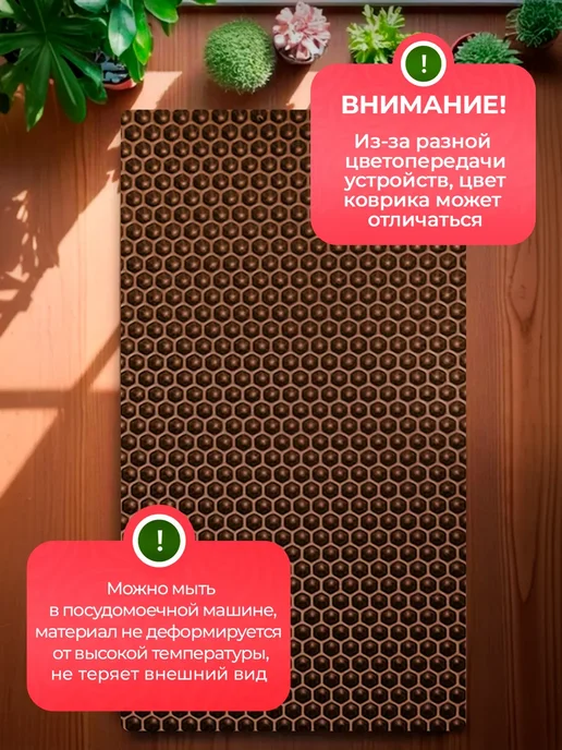 SaVakS Эва коврик подставка под цветы 20 см, 3 шт, 20x50 см, 3 шт, фото 7