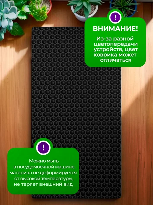 SaVakS Эва коврик подставка под цветы 20х40 см, 5 шт, 20x50 см, 1 шт, фото 7