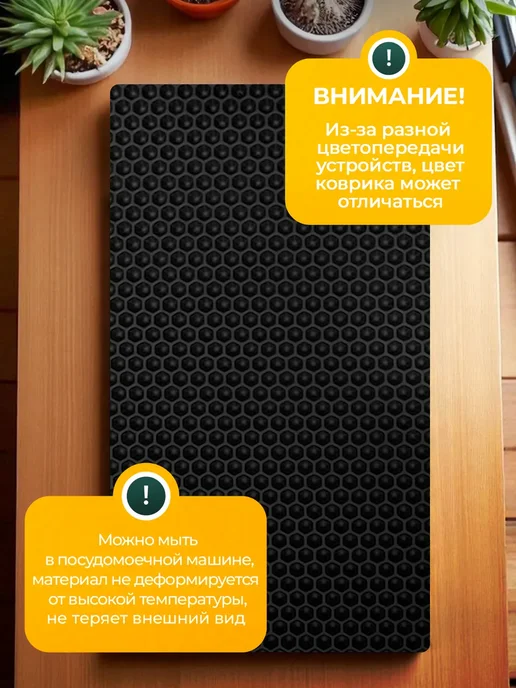 SaVakS Эва коврик подставка под цветы 20х40 см, 5 шт, 20x40 см, 3 шт, фото 7