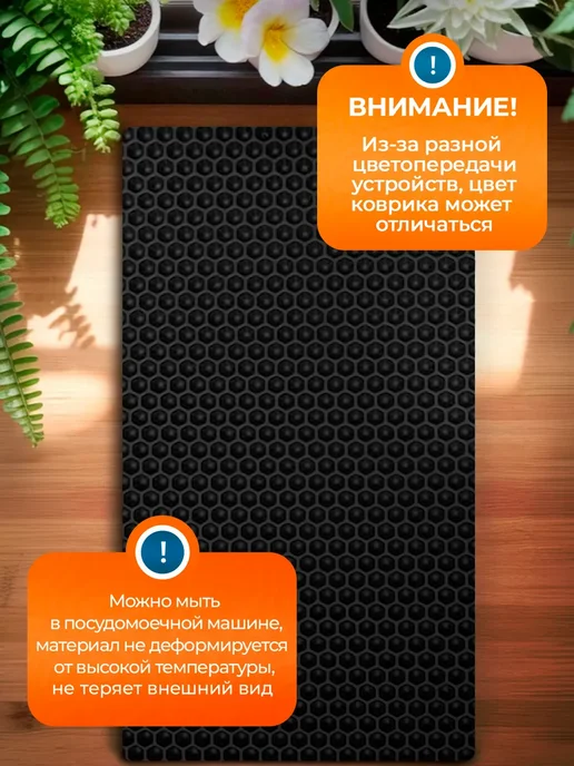 SaVakS Эва коврик подставка под цветы 20х40 см, 5 шт, 20x50 см, 5 шт, фото 7