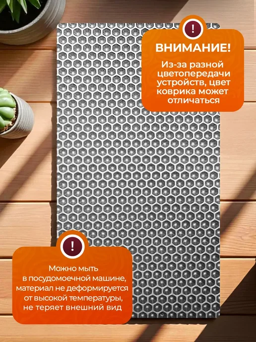 SaVakS Эва коврик подставка под цветы 20 см, 3 шт, 20x40 см, 5 шт, фото 7