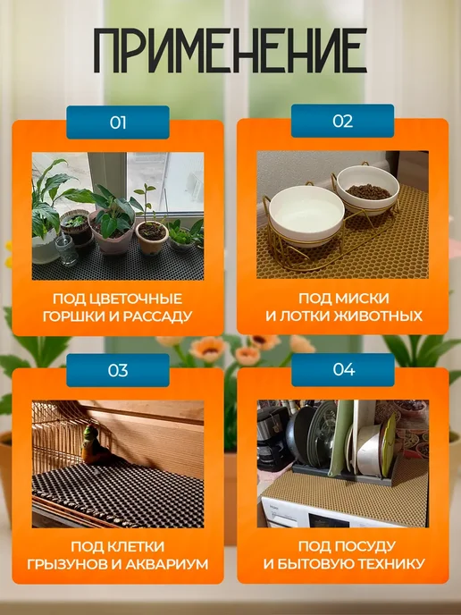 SaVakS Эва коврик подставка под цветы 20 см, 3 шт, 20x50 см, 5 шт, фото 4