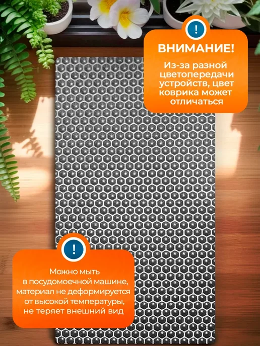 SaVakS Эва коврик подставка под цветы 20 см, 3 шт, 20x50 см, 5 шт, фото 7