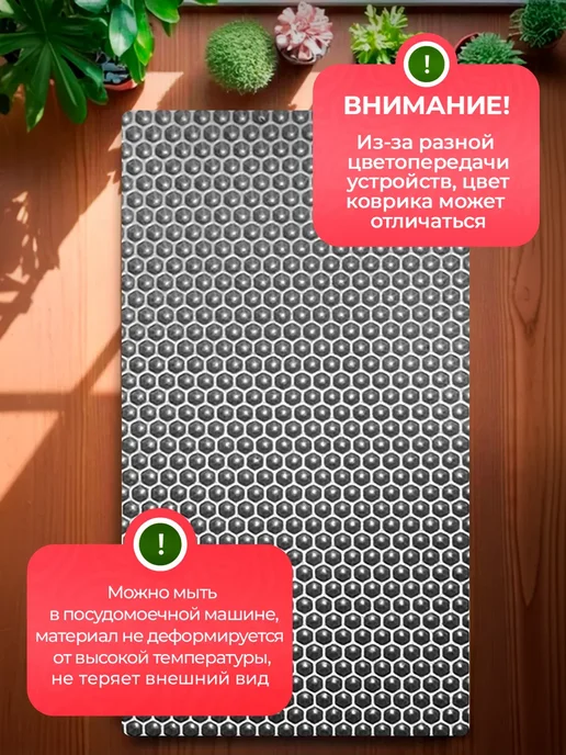 SaVakS Эва коврик подставка под цветы 20 см, 3 шт, 20x50 см, 3 шт, фото 7