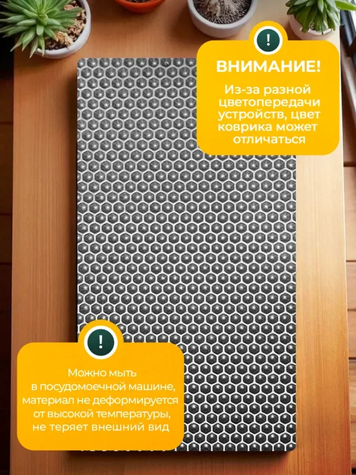SaVakS Эва коврик подставка под цветы 20 см, 3 шт, 20x40 см, 3 шт, фото 7