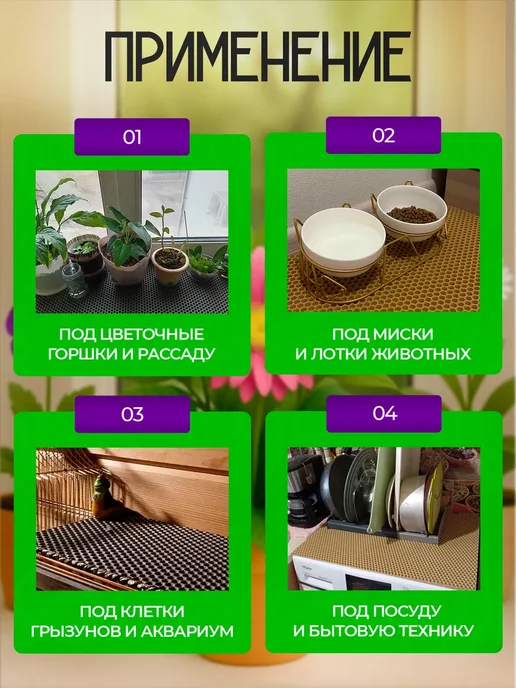 SaVakS Эва коврик подставка под цветы 20 см, 3 шт, 20x50 см, 1 шт, фото 4