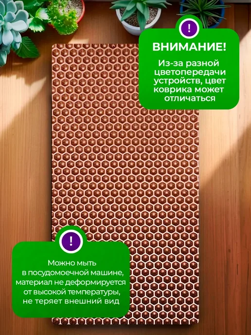 SaVakS Эва коврик подставка под цветы 20 см, 3 шт, 20x50 см, 1 шт, фото 7