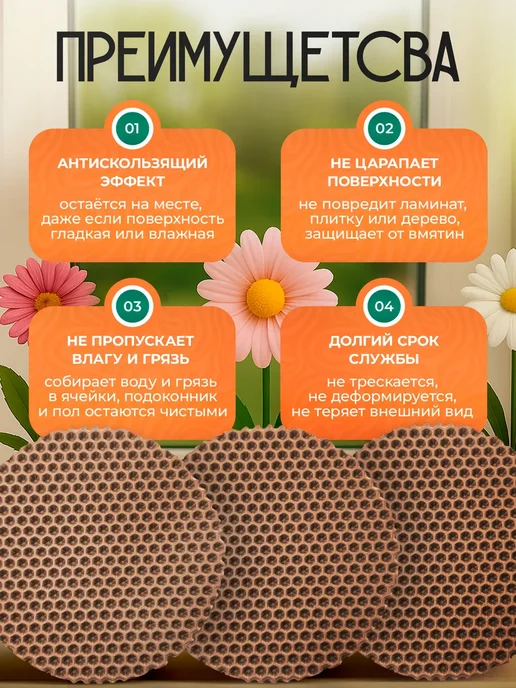 SaVakS Эва коврик подставка под цветы 20 см, 3 шт, 3 шт, фото 2