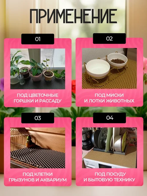 SaVakS Эва коврик подставка под цветы 20х40 см, 1 шт, 20x40 см, 1 шт, в упаковке 50 г, фото 4