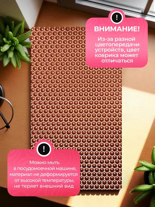 SaVakS Эва коврик подставка под цветы 20х40 см, 1 шт, 20x40 см, 1 шт, в упаковке 50 г, фото 7