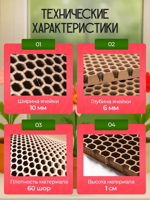 SaVakS Эва коврик подставка под цветы 20 см, 3 шт, 20x50 см, 3 шт, фото 6