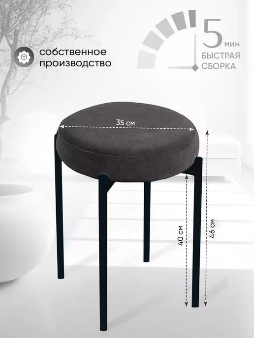Артхолдинг Табурет для кухни 2 шт мягкий, 2 шт, фото 2