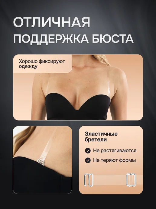 MEDKING Силиконовые бретели для бюстгальтера прозрачные, белый, фото 3