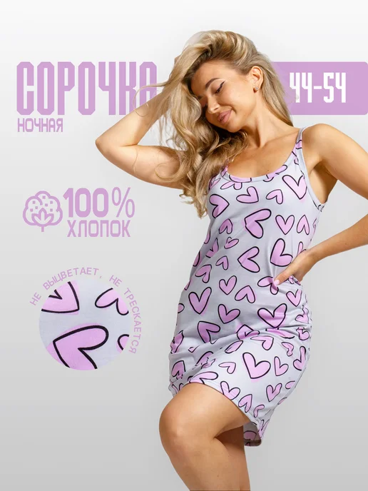 by Marina Сорочка женская хлопок, серый, фото 3