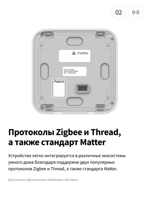 Aqara Умный термостат для тёплого пола W500 UT-A01D, белый, фото 4