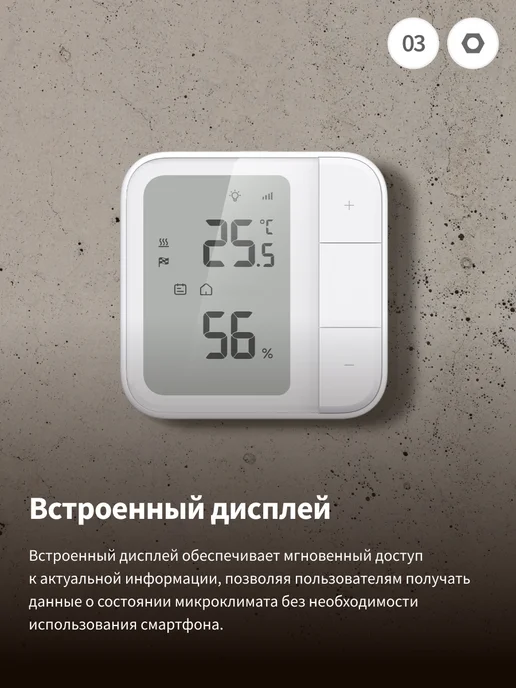 Aqara Умный термостат для тёплого пола W500 UT-A01D, белый, фото 5
