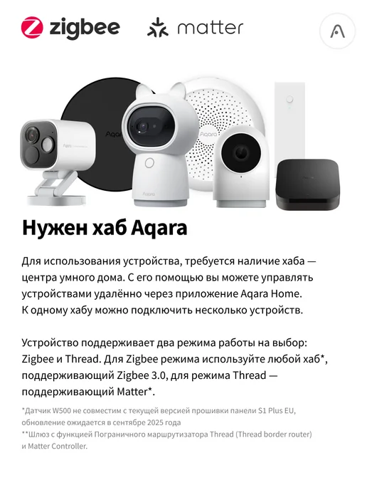Aqara Умный термостат для тёплого пола W500 UT-A01D, белый, фото 8