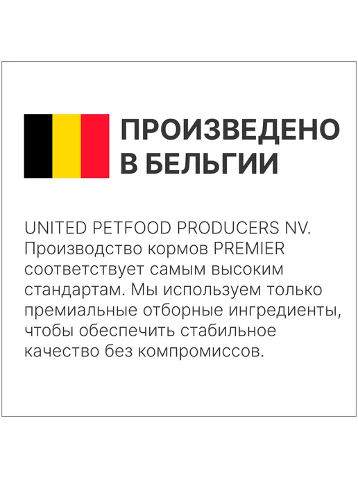 Сухой корм PREMIER Премьер для собак, средние, индейка, ягненок, 10 кг, фото 4