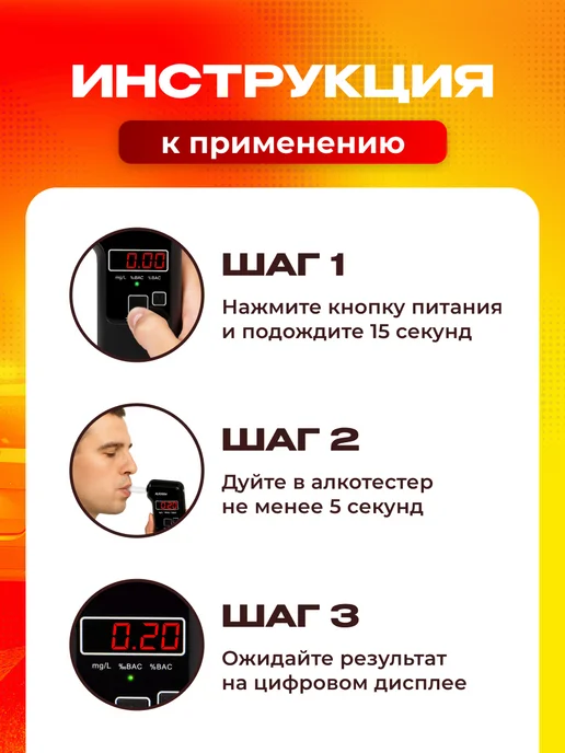 AIRLINE Алкотестер профессиональный цифровой тестер, черный, фото 4