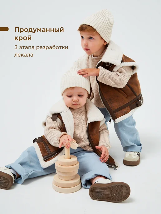 ИП Колобаева Жилетка детская утепленная безрукавка, коричневый, фото 6