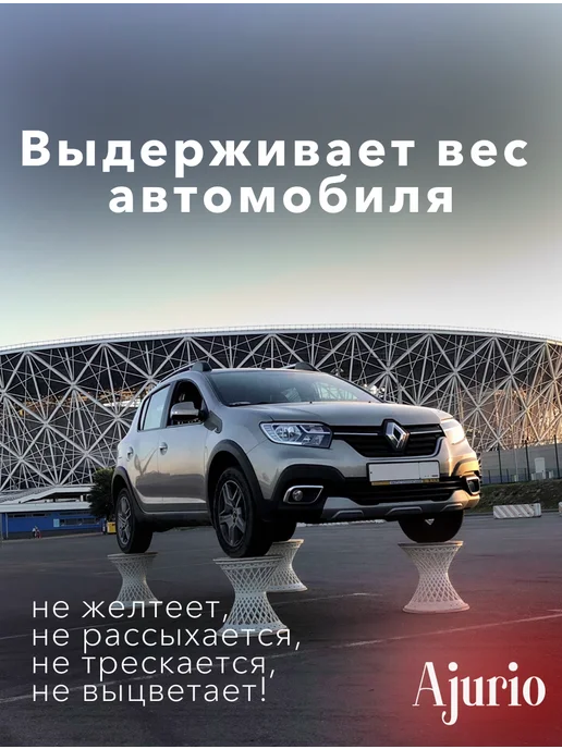 Ajurio Стол садовый круглый из поликомпозита для дома,балкона, белый, фото 4