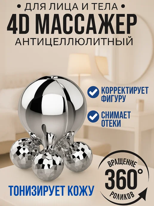 ZALEMA Микротоковый массажер для лица и тела, серый