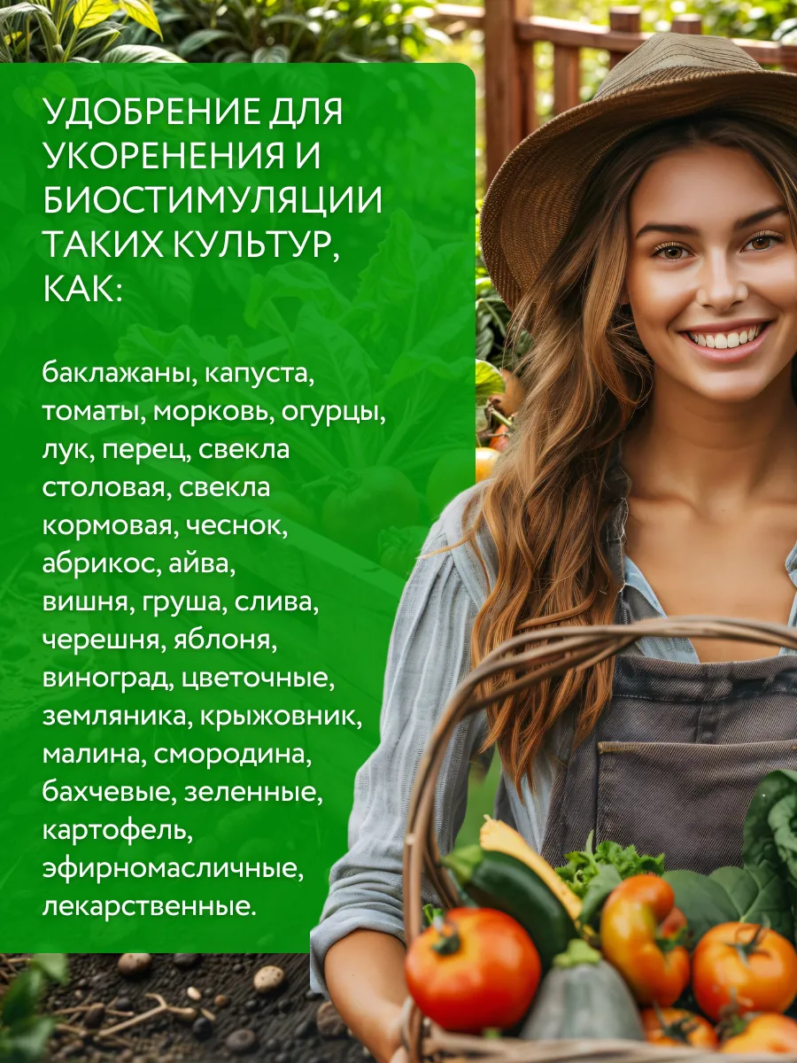 Азотно Калийное удобрение для растений Текнокель Амино K — фото 10