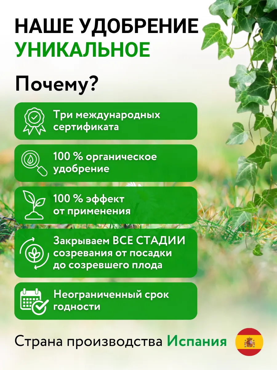 Азотно Калийное удобрение для растений Текнокель Амино K — фото 2