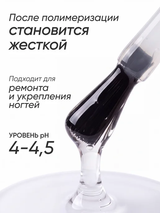 EGO Beauty База и топ для ногтей набор 15мл, 15 мл, фото 3