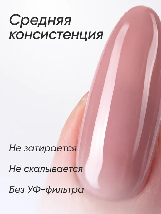 EGO Beauty База и топ для ногтей набор 15мл, 15 мл, фото 5