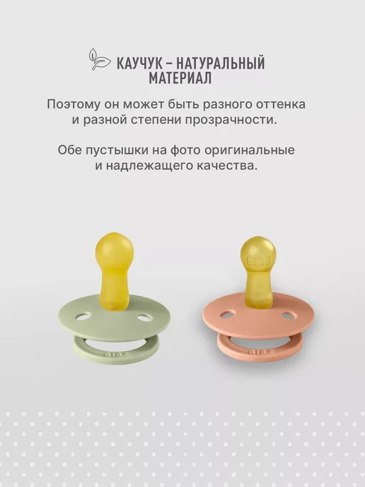 BIBS Пустышка для новорожденных 0+ месяцев, синий, фото 5