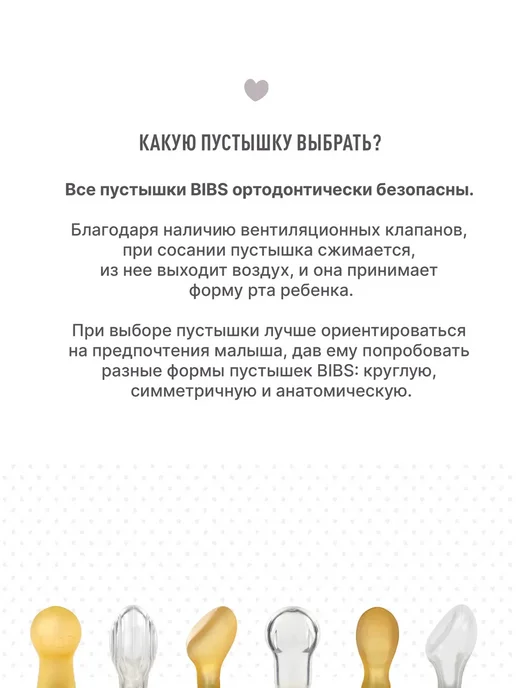 BIBS Пустышка для новорожденных 0+ месяцев, синий, фото 8