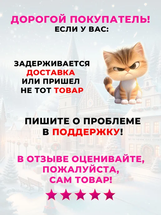 Детки в Теме Светоотражающие наклейки на одежду, вариант, фото 7