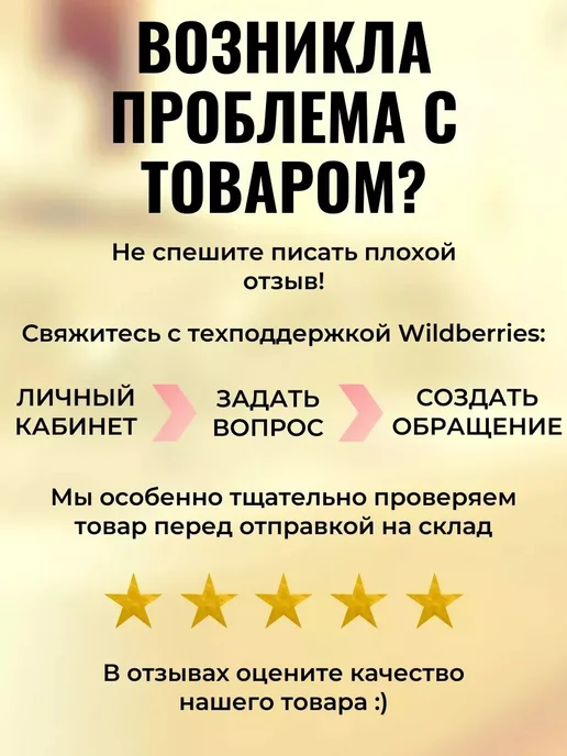 vanstore Набор аксессуаров для ванной черный 3 предмета, черный, фото 7