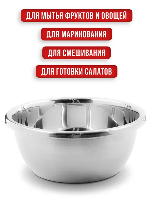 Миска 22 см. - фото 10